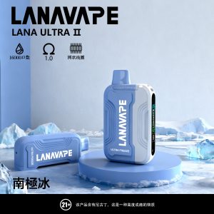 LANA16000口 南極冰 換彈拋棄式電子煙 台灣現貨 711貨到付款 1 LANA16000口 南極冰 拋棄式電子煙 台灣現貨