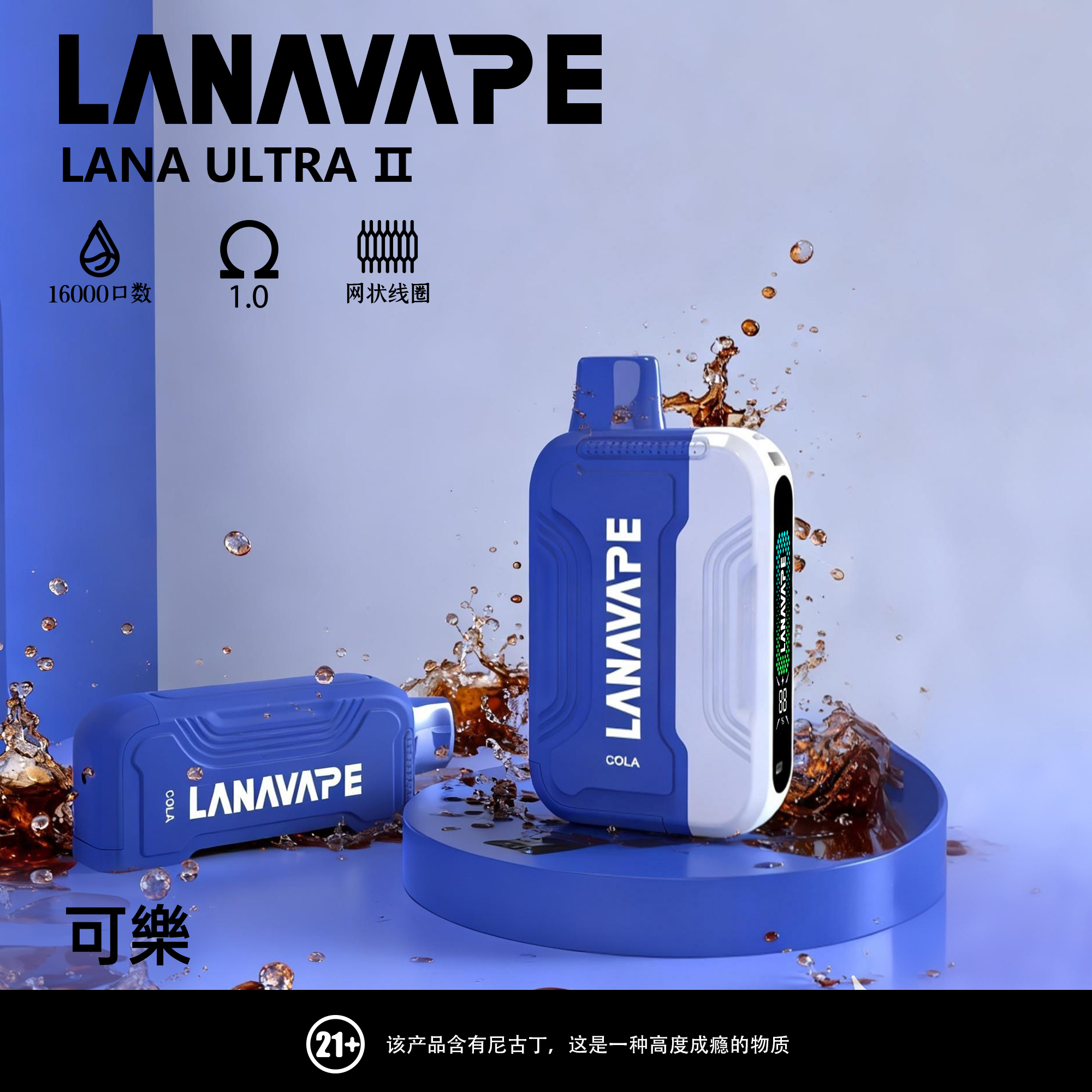 lana16000可樂 lana16000可樂