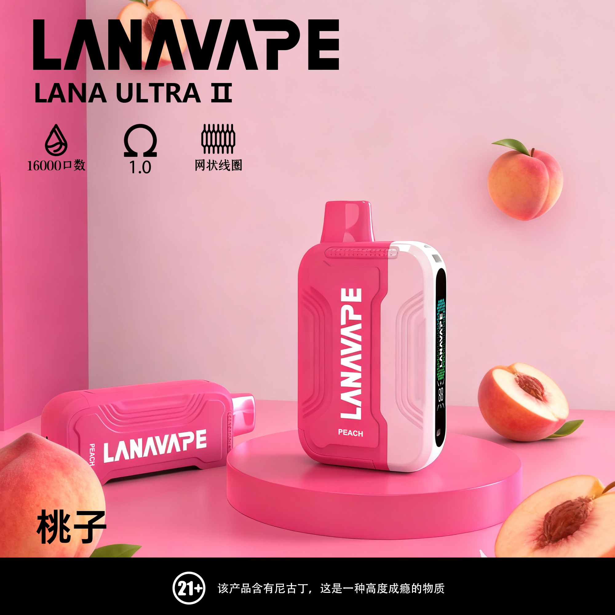 lana16000桃子 lana16000桃子