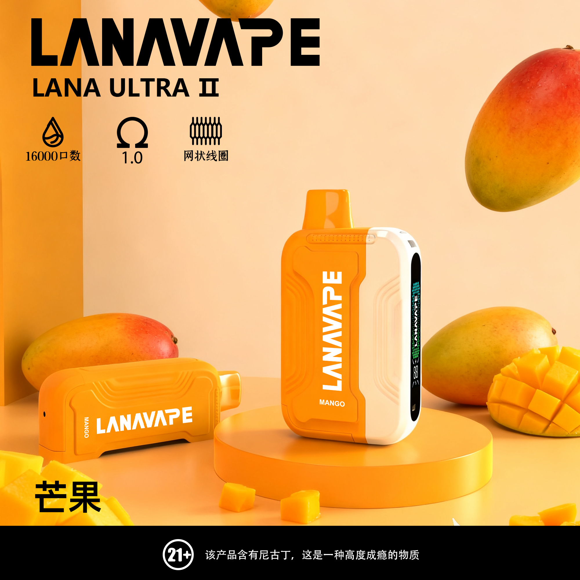 lana16000芒果 lana16000芒果