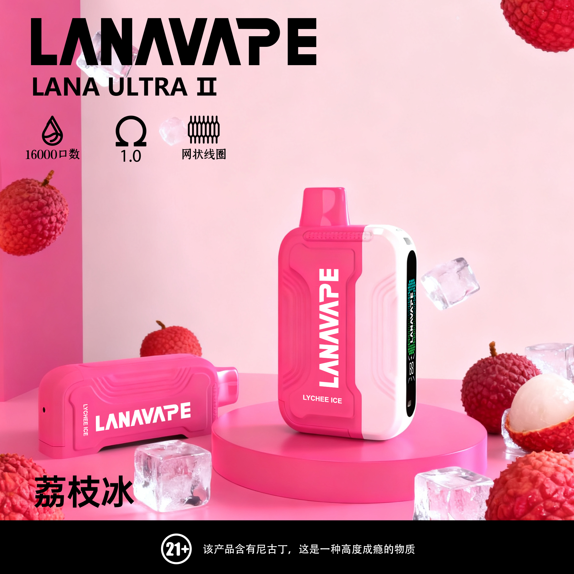 lana16000荔枝 lana16000荔枝