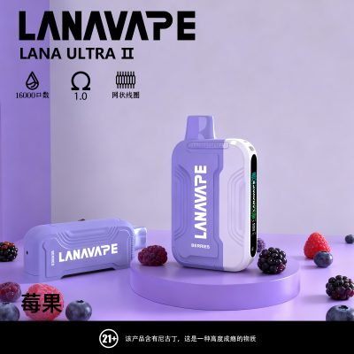 LANA16000口 莓果 換彈拋棄式電子煙 台灣現貨 711貨到付款