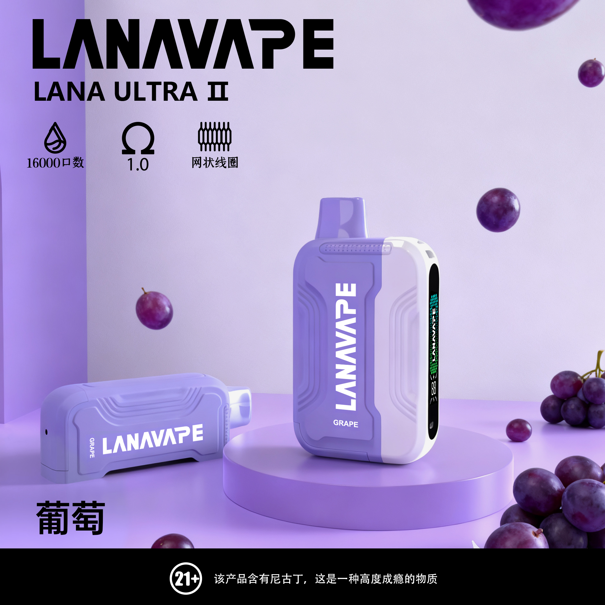 lana16000葡萄 lana16000葡萄