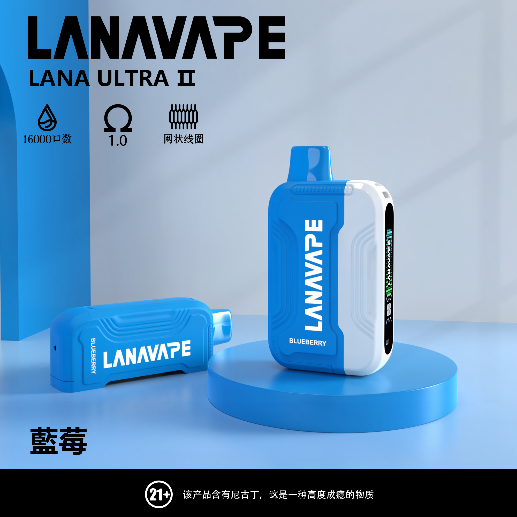 lana16000藍莓 lana16000藍莓