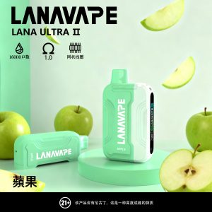 LANA16000口 蘋果 換彈拋棄式電子煙 台灣現貨 711貨到付款 1 LANA16000口 蘋果 拋棄式電子煙 台灣現貨