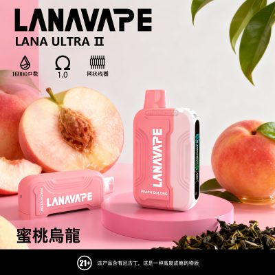 LANA16000口 蜜桃烏龍 換彈拋棄式電子煙 台灣現貨 711貨到付款