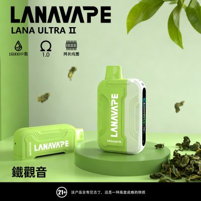 lana16000鐵觀音