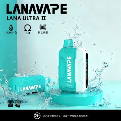 lana16000雪碧