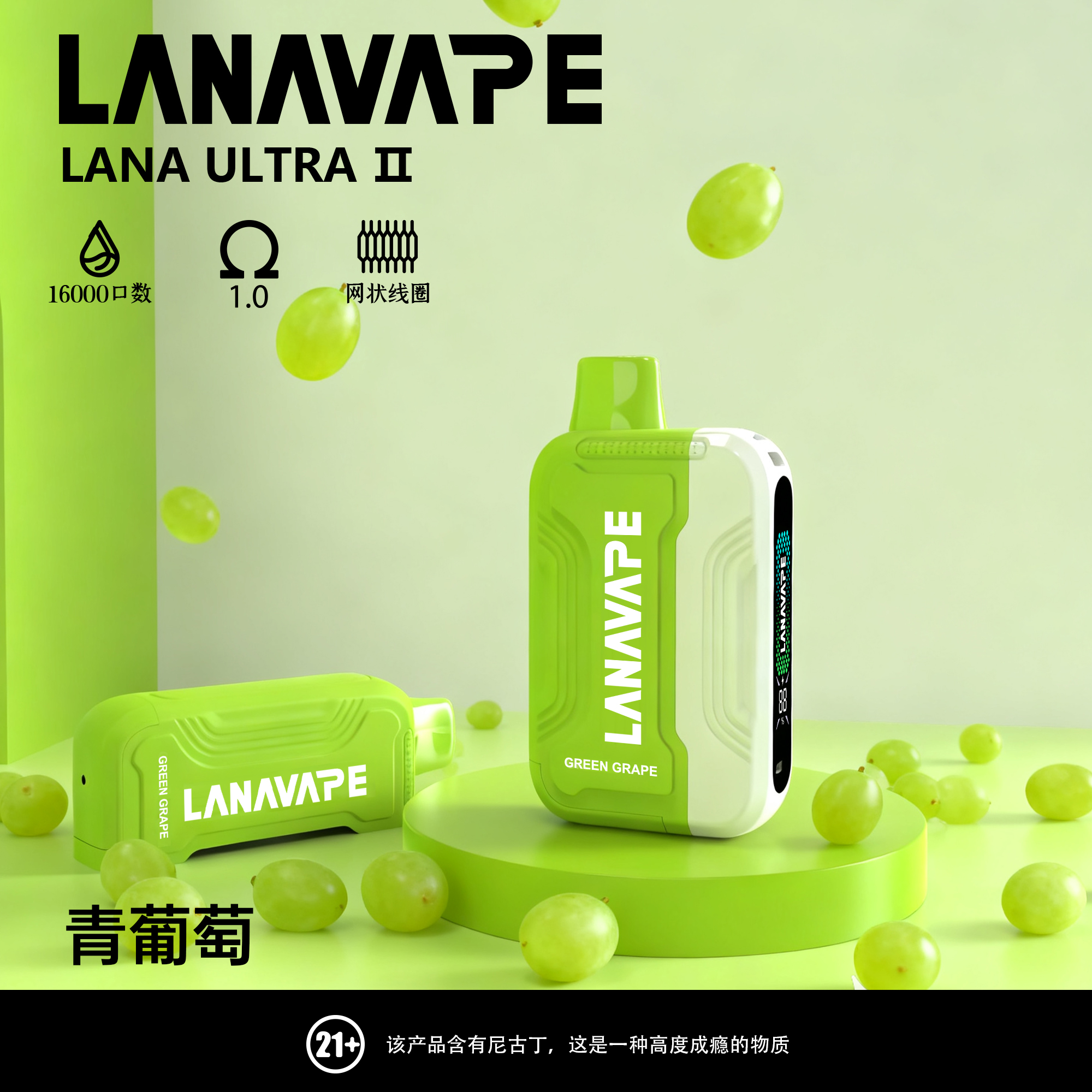 lana16000青葡萄 lana16000青葡萄