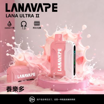 lana16000養樂多