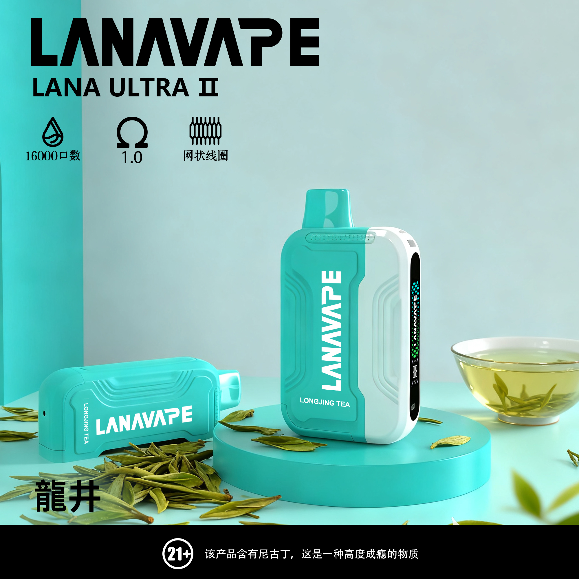 lana16000龍井 lana16000龍井