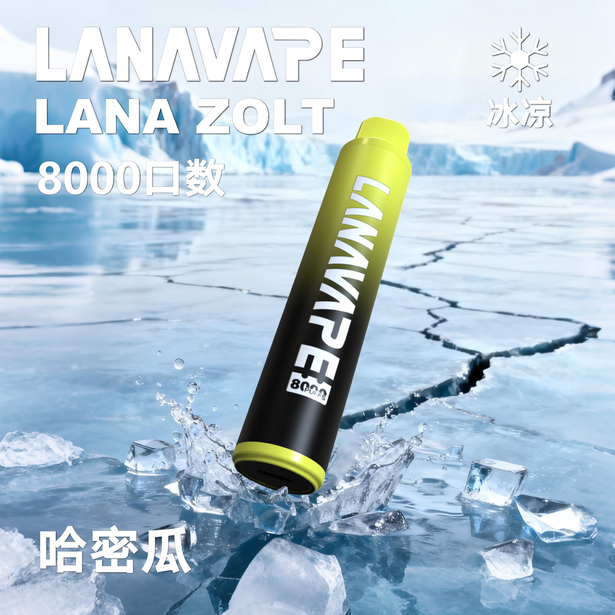 lana8000哈密瓜 lana8000哈密瓜 scaled