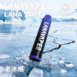 LANA8000口 老冰棍 拋棄式電子煙 台灣現貨 711貨到付款 1 LANA8000口 老冰棍 拋棄式電子煙 台灣現貨