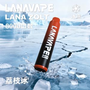 LANA8000口 荔枝 拋棄式電子煙 台灣現貨 711貨到付款 1 LANA8000口 荔枝 拋棄式電子煙 台灣現貨