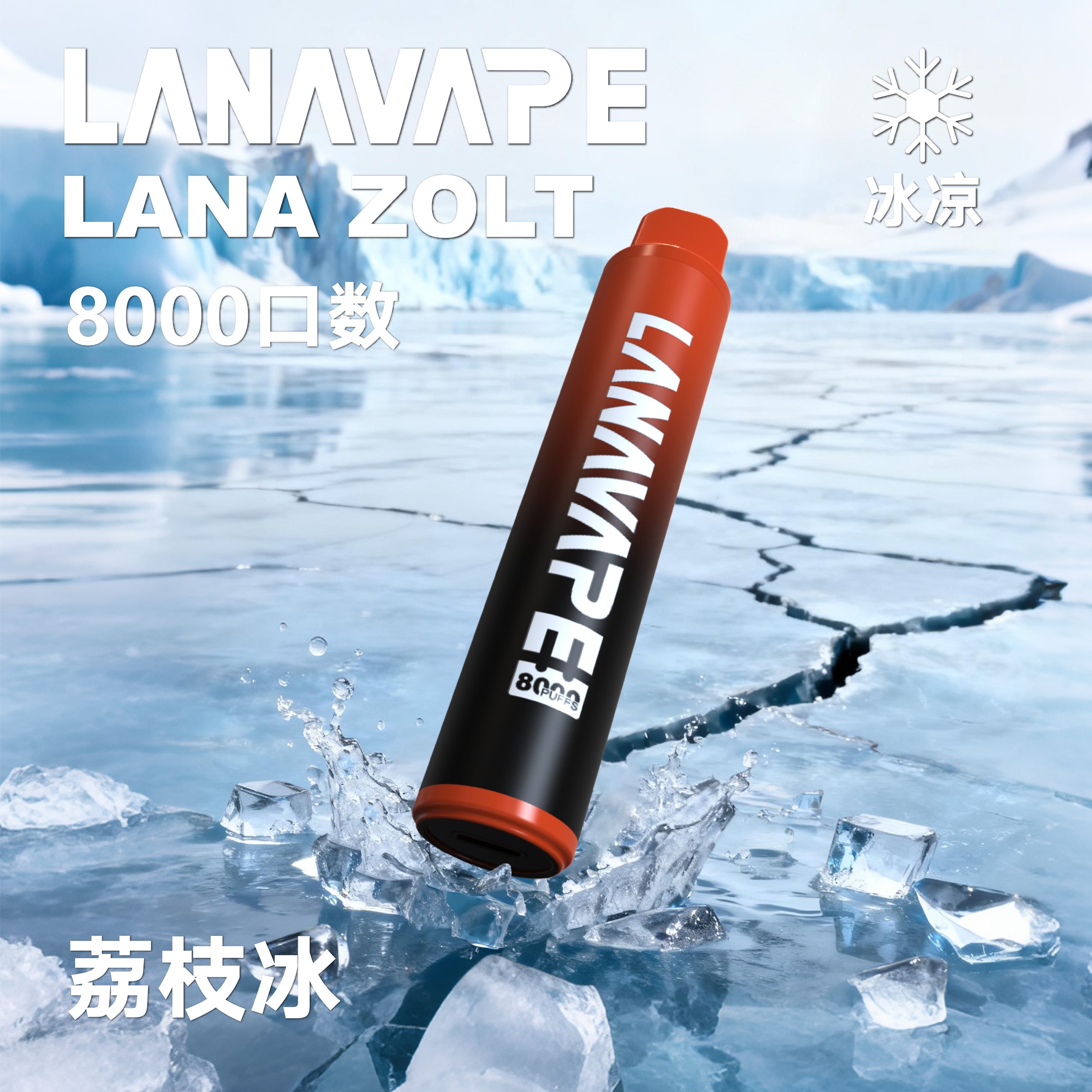 lana8000荔枝 lana8000荔枝 scaled