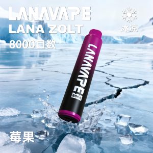 LANA8000口 莓果 拋棄式電子煙 台灣現貨 711貨到付款 1 LANA8000口 莓果 拋棄式電子煙 台灣現貨