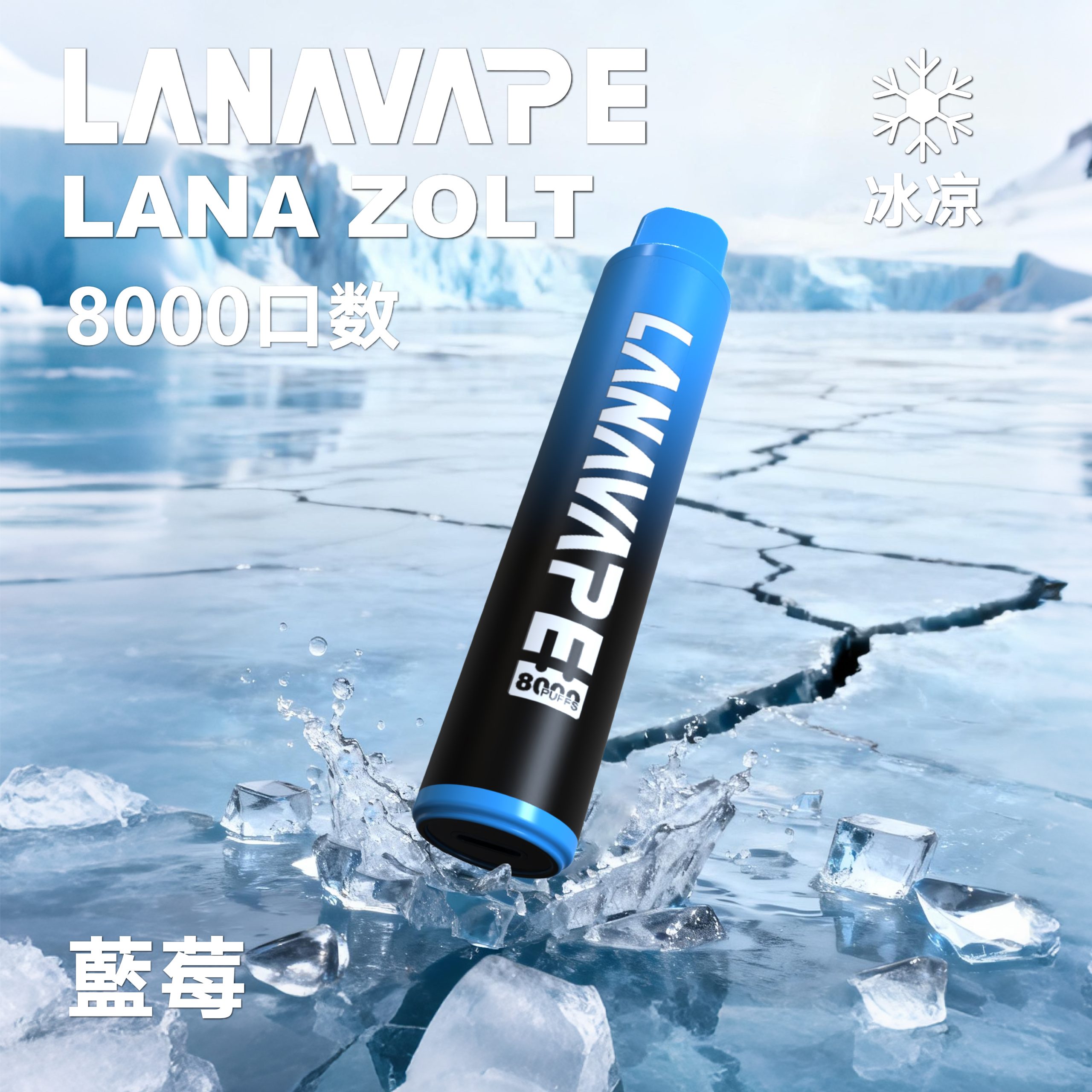 lana8000藍莓 lana8000藍莓 scaled