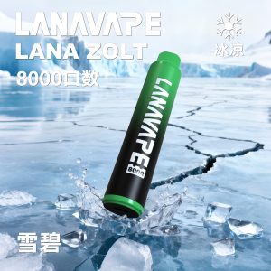 LANA8000口 雪碧 拋棄式電子煙 台灣現貨 711貨到付款 1 LANA8000口 雪碧 拋棄式電子煙 台灣現貨