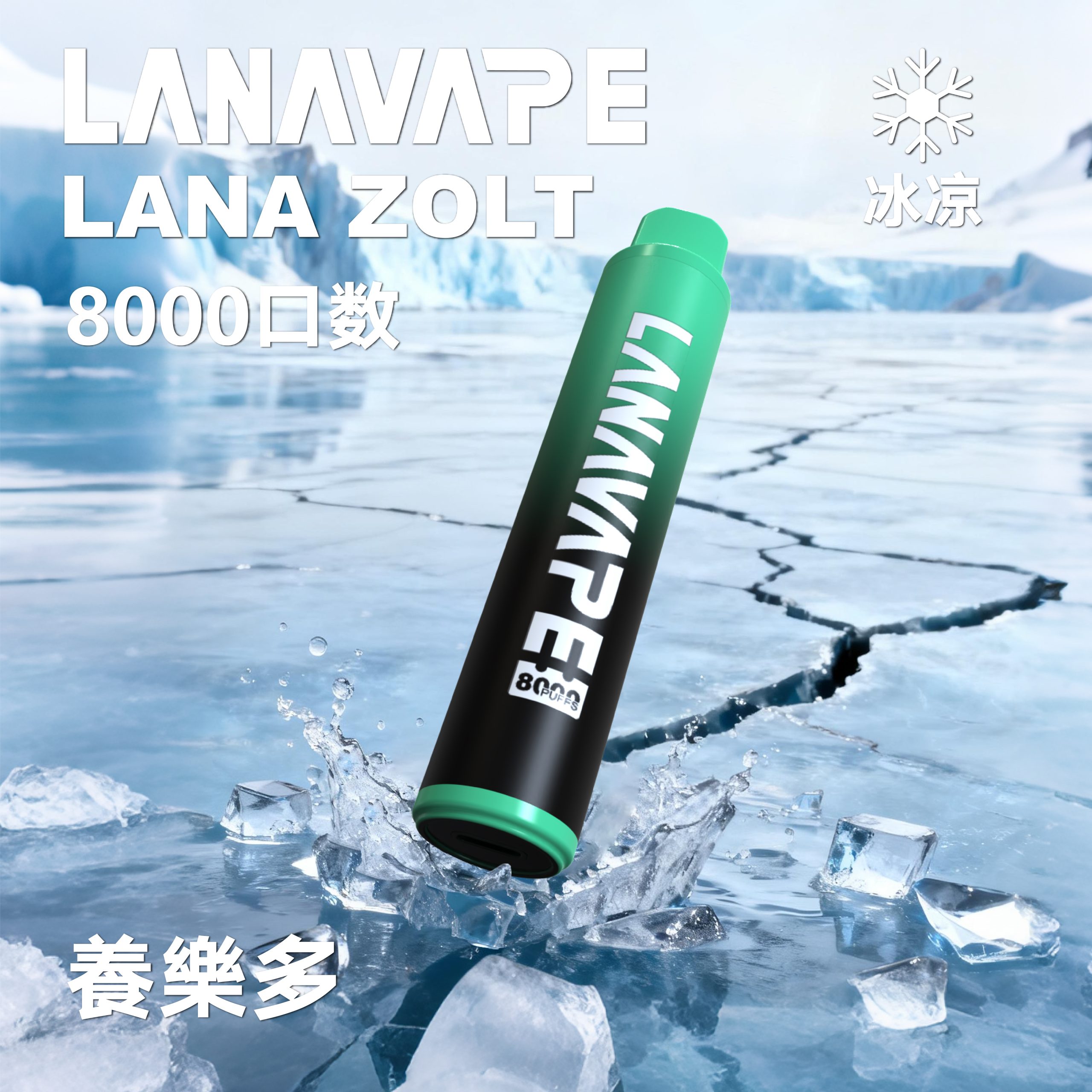 lana8000養樂多 lana8000養樂多 scaled